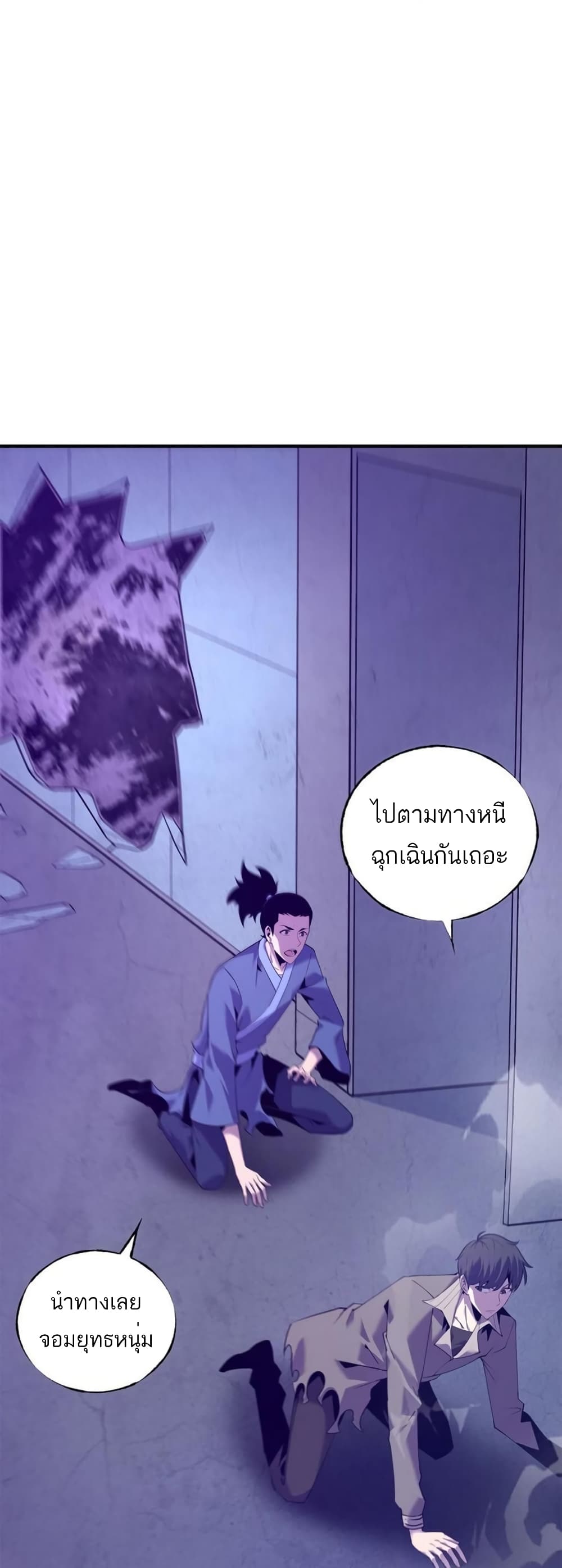 The Top Player Who Was Forced to Return 4 22